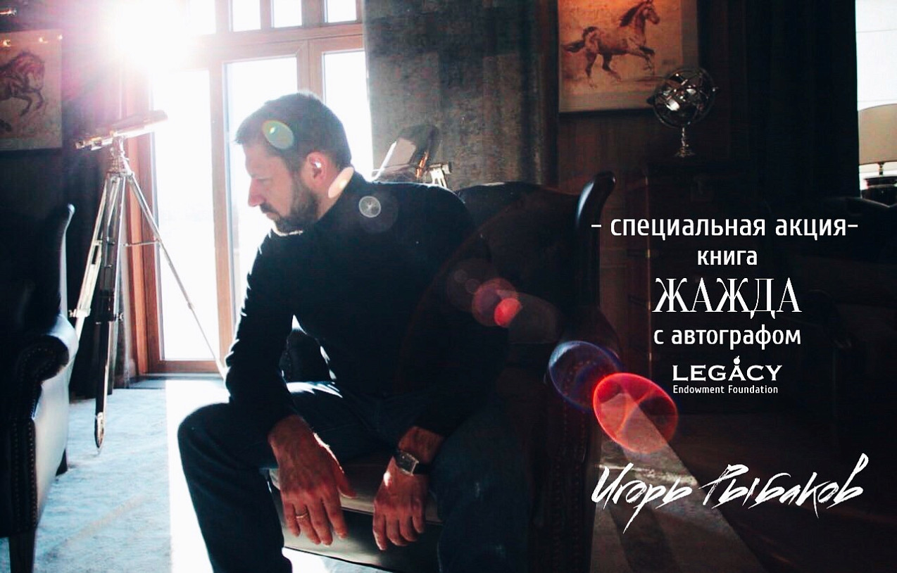 СПЕЦИАЛЬНАЯ АКЦИЯ